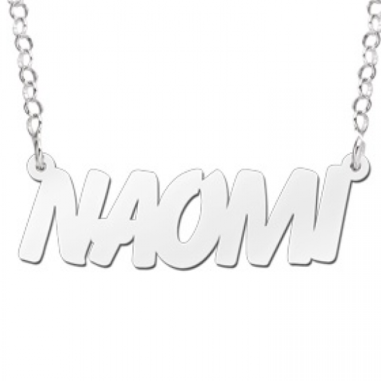 Zilveren naamketting model Naomi - 603053